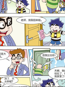 我是刺儿头十三