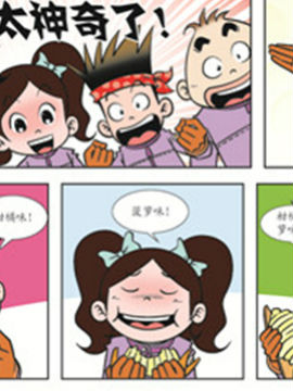 平安寶貝二十八