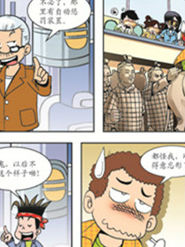 平安宝贝二十六