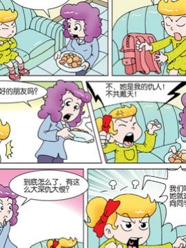 母女过招一百一十五