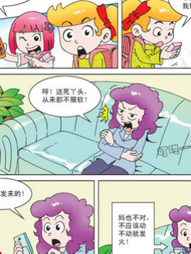 母女过招一百八