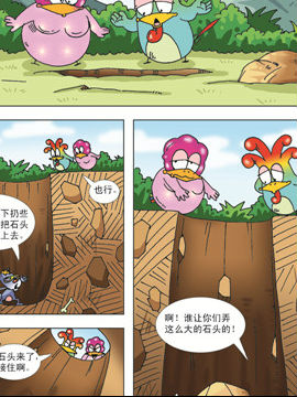 肯得雞與拖拉雞五