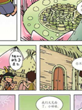 平安宝贝二十二