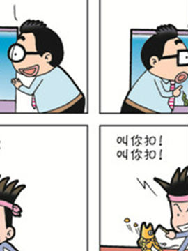 朝九晚几二十八