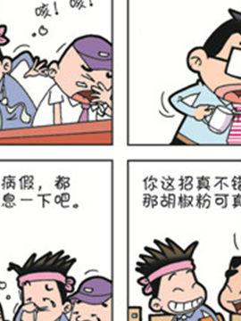 朝九晚几三十七