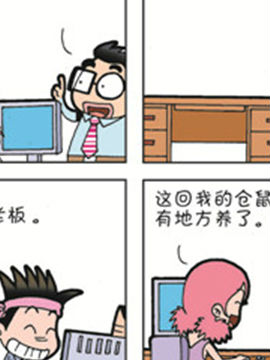 朝九晚几三十四