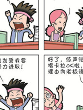 朝九晚几二十五