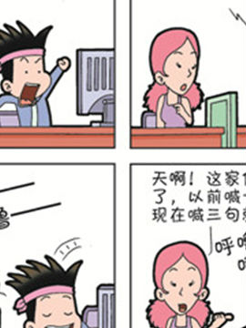 朝九晚几二十四