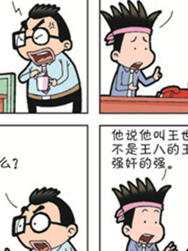 朝九晚几二十三