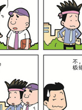 朝九晚几二十一