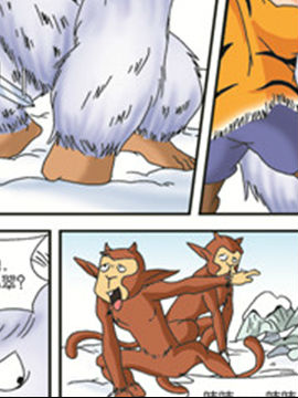 天醒小子二十八