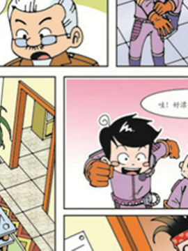 平安宝贝五十一