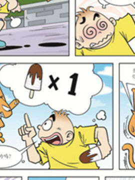 平安寶貝六十三