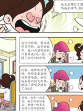 平安宝贝四十五