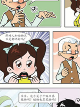 平安宝贝三十九