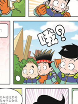 平安宝贝五十八