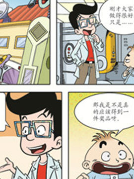 平安宝贝五十三