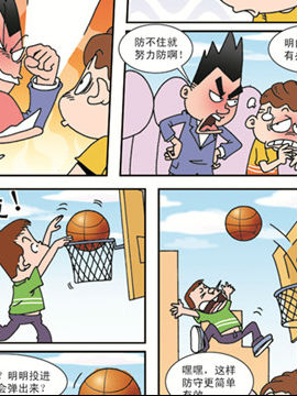 校园也疯狂二十一