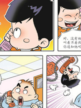 平安寶貝四十八