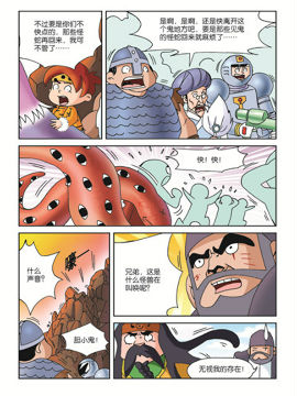 天醒小子七十二