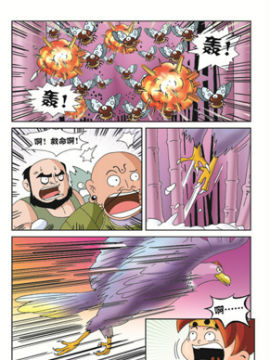 天醒小子四十五