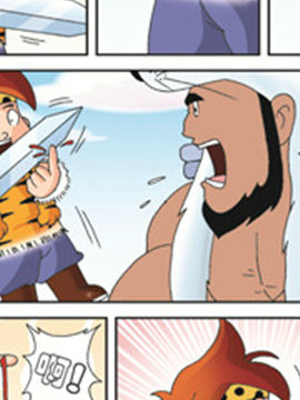 天醒小子三十八