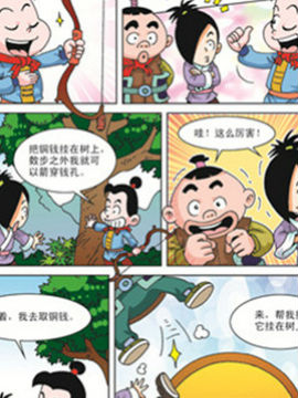 歪门糗派三十五