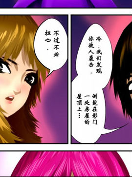 无人小镇谋杀案3