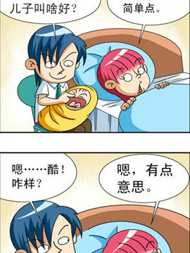 城市新鲜人十五