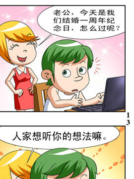 城市新鲜人十九