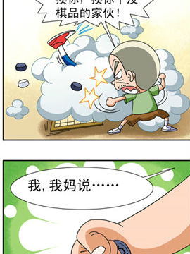 城市新鲜人二十