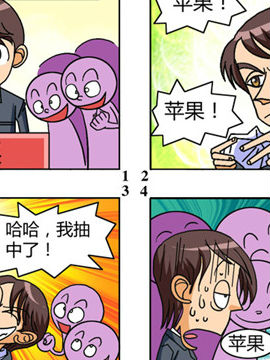 都市大杂烩十九