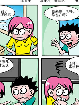 校园榜中榜十七