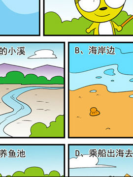 心理測試二十九