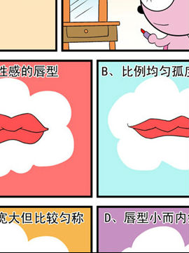 心理測(cè)試九