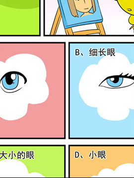 心理测试二十五