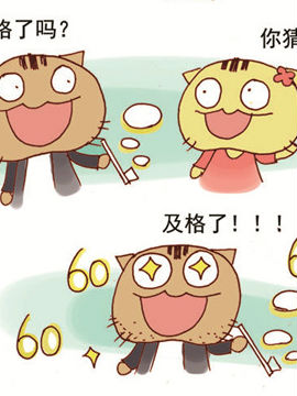 请叫我老油条二十五