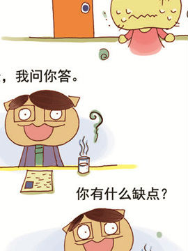 请叫我老油条二十三