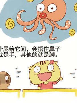 请叫我老油条四