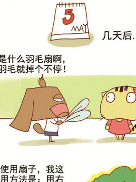 请叫我老油条八