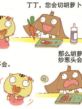 请叫我老油条七