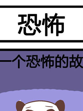 三角动物园九一