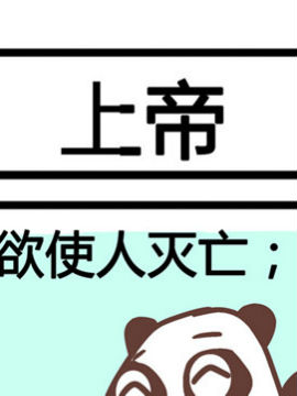 三角动物园八百