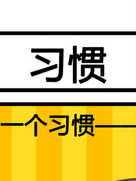 三角动物园七百