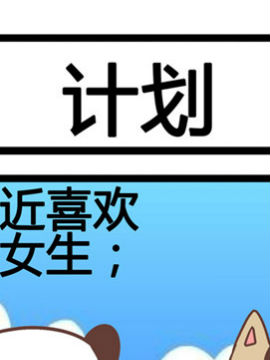 三角动物园十五百