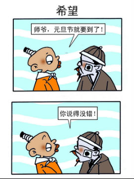 乌龙江湖三十七