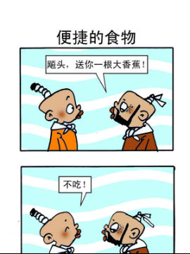 乌龙江湖三十五