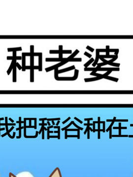 三角动物园二百