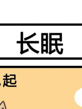 三角动物园一百