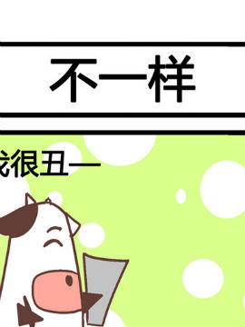 三角动物园六百